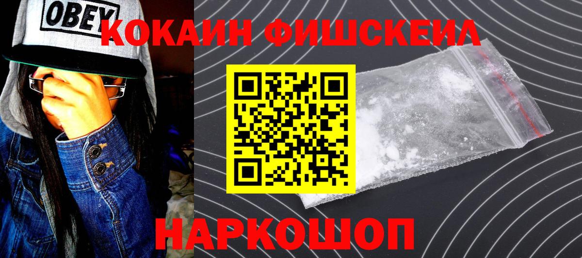 Cocaine Колумбийский Кстово