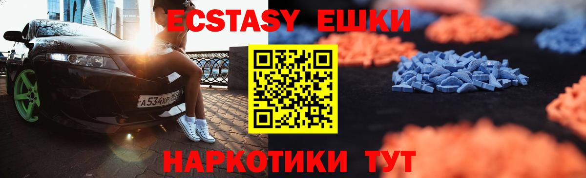 Экстази Cube Кстово