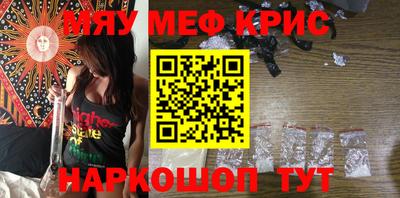mdpv Канаш