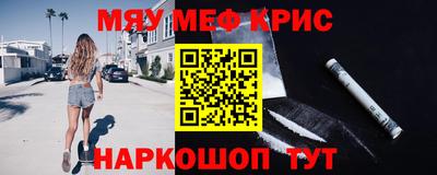 амфетамин Камышлов
