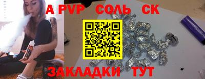 амфетамин Камышлов
