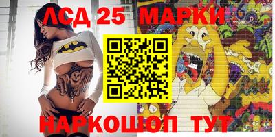 мяу мяу кристалл Кандалакша