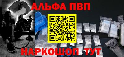 mdpv Канаш