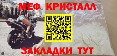 амфетамин Камышлов