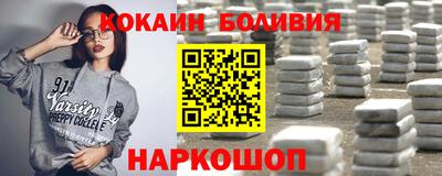 каннабис Ангарск