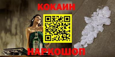 мяу мяу кристалл Кандалакша