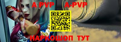 мяу мяу кристалл Кандалакша