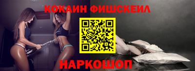 мяу мяу кристалл Кандалакша