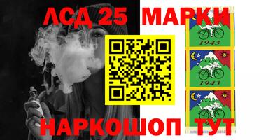 мяу мяу кристалл Кандалакша