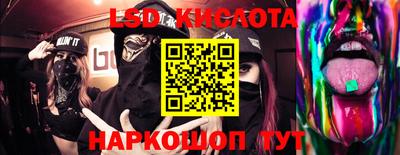 мяу мяу кристалл Кандалакша