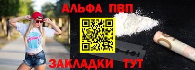 мяу мяу кристалл Кандалакша
