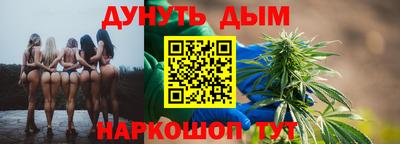 мяу мяу кристалл Кандалакша
