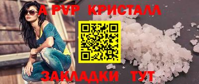 амфетамин Камышлов