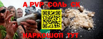 mdpv Канаш