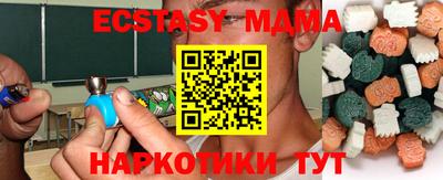 мяу мяу кристалл Кандалакша