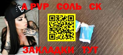 амфетамин Камышлов