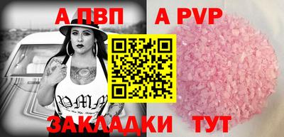 mdpv Канаш