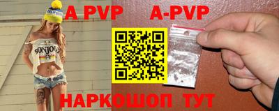mdpv Канаш