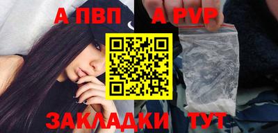 mdpv Канаш