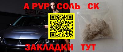 мяу мяу кристалл Кандалакша