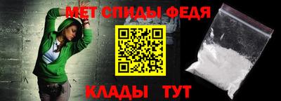 амфетамин Камышлов