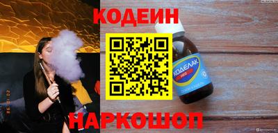 мяу мяу кристалл Кандалакша