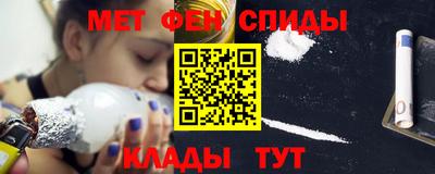 мяу мяу кристалл Кандалакша
