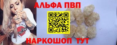 mdpv Канаш