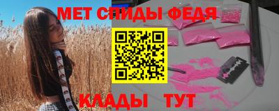 mdpv Канаш