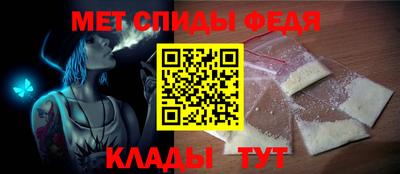 амфетамин Камышлов
