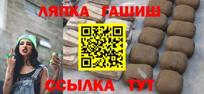 мяу мяу кристалл Кандалакша