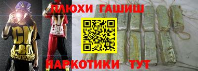 мяу мяу кристалл Кандалакша