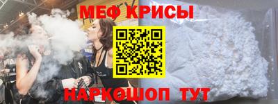 mdpv Канаш