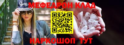 амфетамин Камышлов