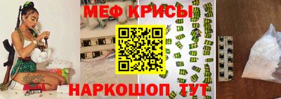 амфетамин Камышлов