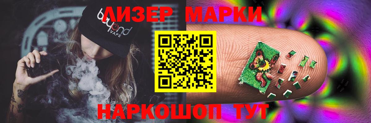 ЛСД экстази кислота  ЛСД экстази  Кстово  LSD-25 экстази кислота  Вход с VPN 