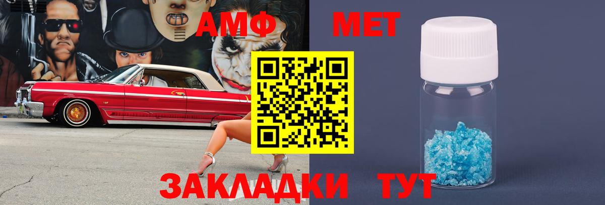 Меф МЯУ МЯУ   LSD-25  Кстово  Наркошоп  Вход с VPN  КОКАИН  Каннабис 