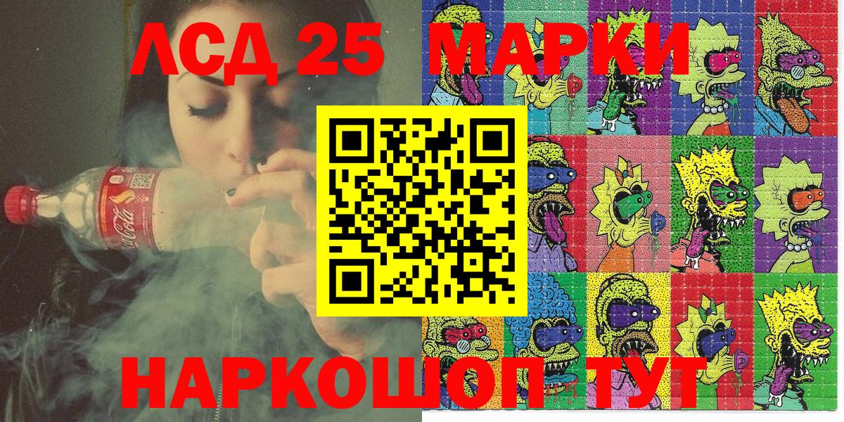 Конопля Кстово