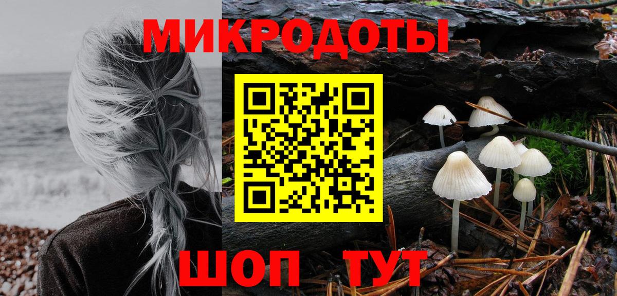 Кстово  Галлюциногенные грибы MAGIC MUSHROOMS  Вход с VPN 