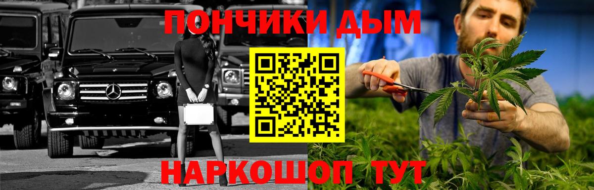 Шишки марихуана Ganja  МАРИХУАНА VHQ  Вход с VPN  МАРИХУАНА Ganja  МАРИХУАНА White Widow  Кстово 