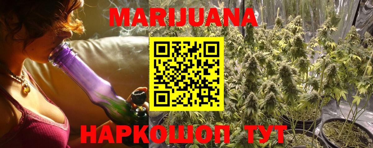 Каннабис THC 21% Кстово